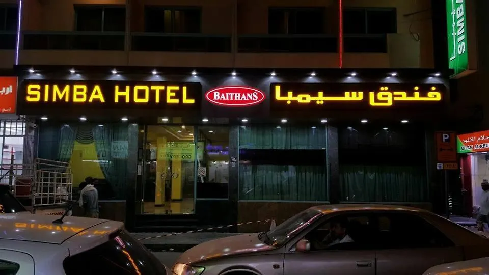 Simba Hotel-1
