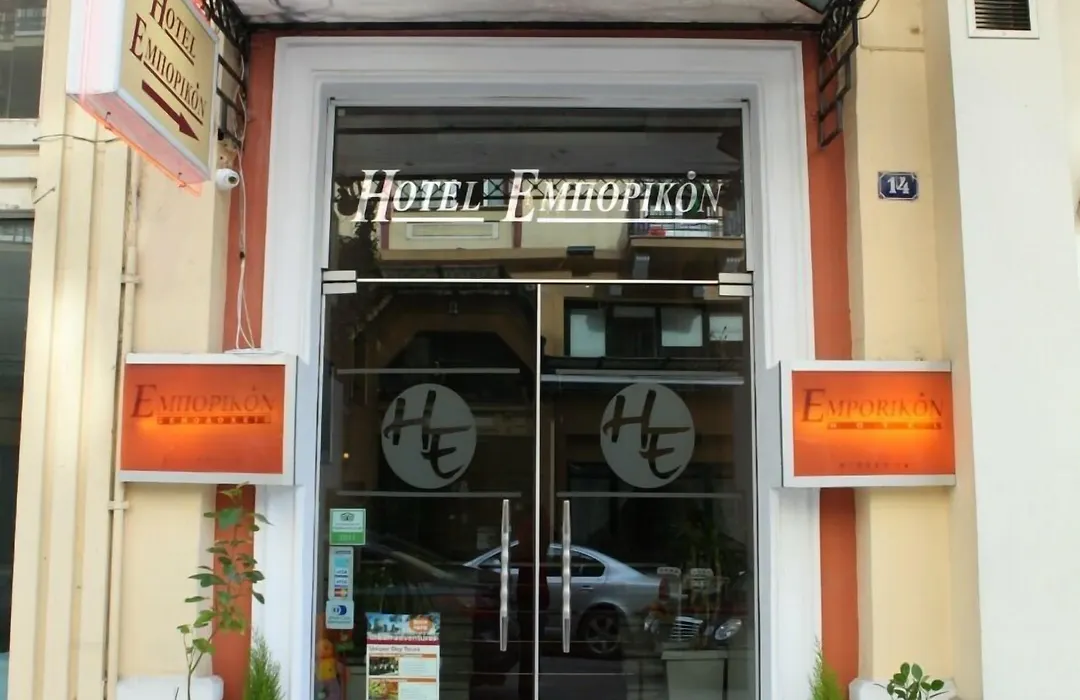 Emporikon-1