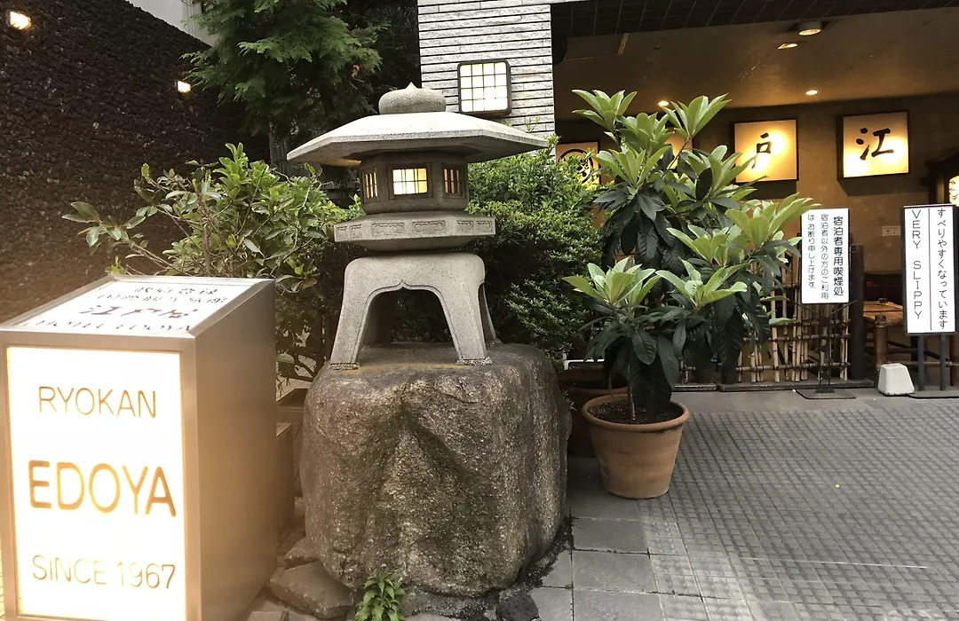 Hotel Edoya-1