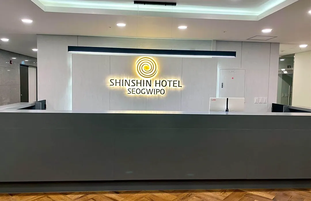 Shin Shin Hotel Seogwipo-1