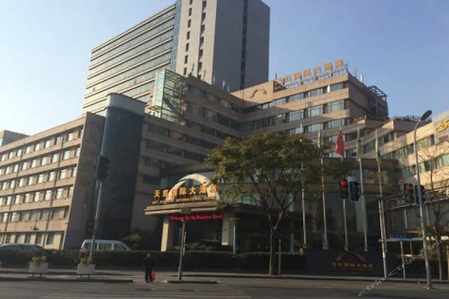 Shanghai Sky Rainbow Hotel-1