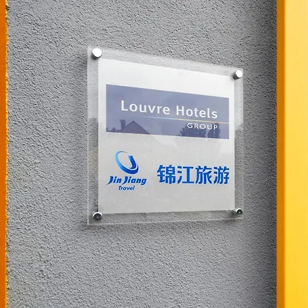 Hôtel Première Classe Nancy Sud - Ludres-2