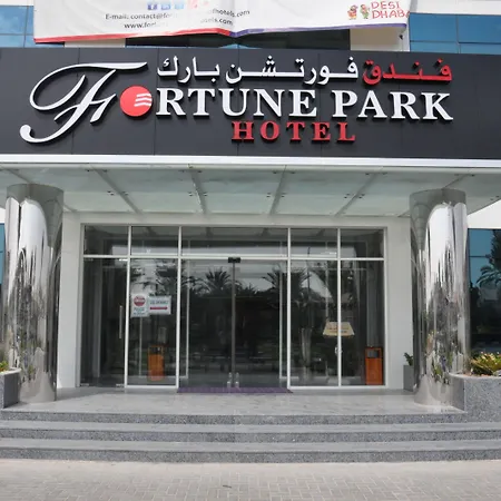 Fortune Park Hotel-3