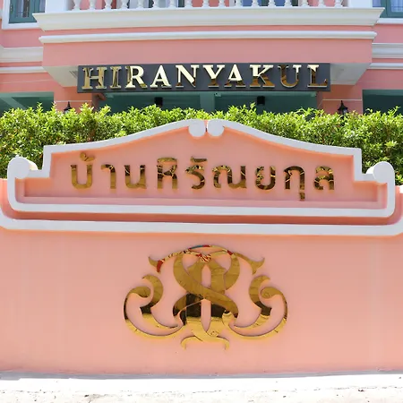 Hiranyakul House Riverside-2