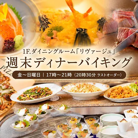 City Plaza Osaka-3