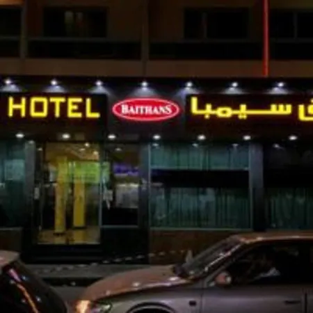 Simba Hotel-2