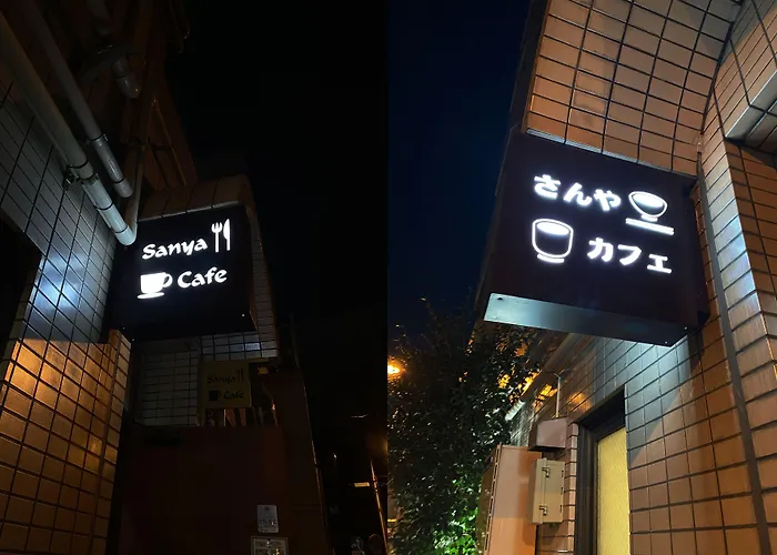 Juyoh Hotel Tokyo