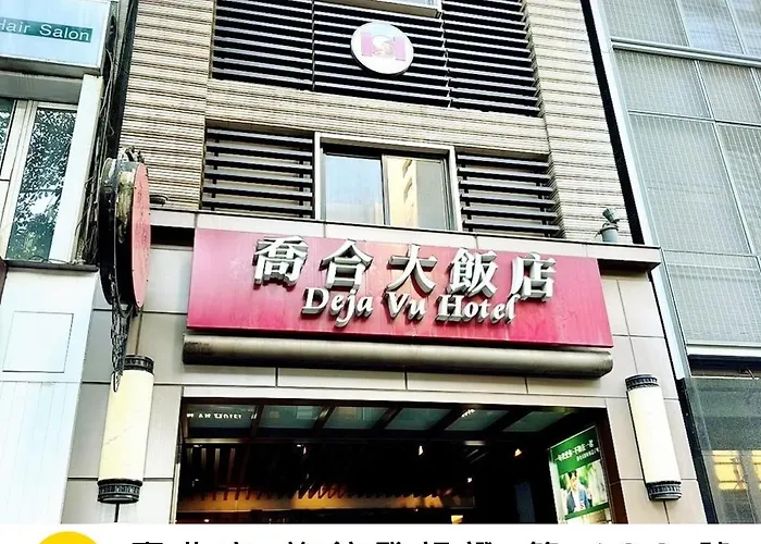Deja Vu Hotel Taipei