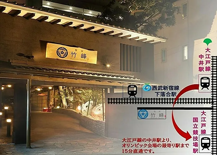Miyabiyado Takemine Hotel Tokio